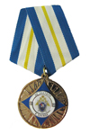 Медаль «За усердие в службе»