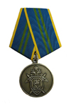 Медаль «За безупречную службу» (СКП РФ) II степень