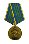 Медаль «За безупречную службу» (СКП РФ) III степень