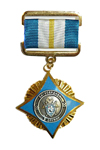 Знак отличия «За усердие в службе»