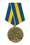 Медаль «290 лет прокуратуре России»