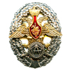 Знак отличия Военнослужащих военных представительств Министерства обороны Российской Федерации