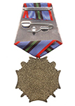 Знак на колодке «Участнику войны в Афганистане» (крест)