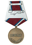 Медаль «20 лет боевым действиям на Северном Кавказе» с бланком удостоверения