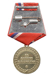 Медаль «За службу в разведке ОПП МВД РФ»