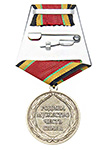 Медаль «100 лет Вооруженным силам РФ» с бланком удостоверения