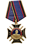 Медаль «За службу на Кавказе А.П. Ермолов» (крест с мечами) с бланком удостоверения
