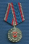 Медаль «90 лет ФСБ России»