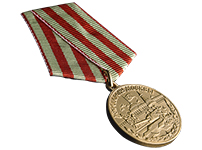 Медаль «За оборону Москвы» (улучшенное качество, Муляж)