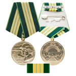 Медаль «За строительство Байкало-Амурской магистрали»