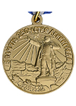 Медаль «В память 250-летия Ленинграда» (Муляж)