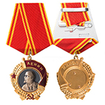 Орден Ленина (на колодке, улучшенный муляж)