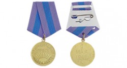 Медаль «За освобождение Праги» (Муляж)