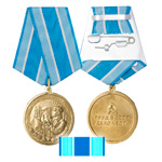 Медаль «За восстановление предприятий черной металлургии юга»