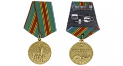 Медаль «В память 1500-летия Киева»
