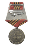 Медаль «Участнику Парада Победы 2010 года»