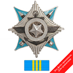 Орден «За службу Родине в ВС СССР» III степени