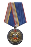 Медаль «40 лет РЭП ГИБДД МВД России»