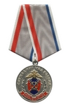 Медаль «90 лет службе УУП России» с бланком удостоверения