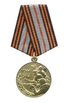 Медаль «70 лет освобождению Белоруссии от немецко-фашистских захватчиков» с бланком удостоверения