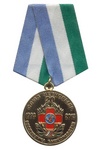 Медаль «20 лет «Союз Чернобыль Республики Башкортостан»