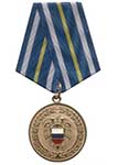 Медаль ФСО России «За взаимодействие» с бланком удостоверения