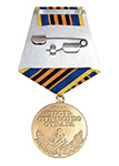 Медаль «В память о службе на Черноморском флоте» с бланком удостоверения