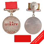 Медаль «За отвагу СССР» образца 1938 г.