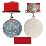 Медаль «За боевые заслуги СССР» образца 1938 г.