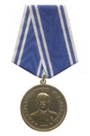 Медаль «Генералисимус И.В. Сталин»