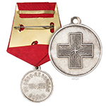 Медаль Красного Креста «В память русско-японской войны», копия