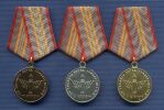 Медали «За заслуги перед университетом» 2 и 3 степеней