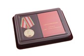 Наградной комплект к медали «СВУ – Учись побеждать» с бланком удостоверения