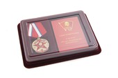 Наградной комплект к медали с бланком удостоверения «95 лет Ленинскому комсомолу»