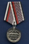 Медаль ФСБ РФ «30 лет операции Спецназа КГБ СССР «Шторм-333» в Афганистане»