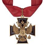 Орден "За заслуги перед Отечеством" I степени