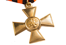 Знак отличия Георгиевский Крест I степени