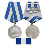 Медаль 300-лет Российскому Флоту