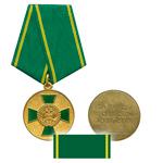 Медаль "За труды по сельскому хозяйству"