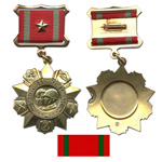 Медаль "За отличие в воинской службе" I степени