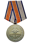 Медаль «За пропаганду спасательного дела»