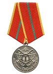 Медаль МЧС России «За отличие в военной службе» I степени