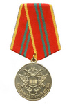 Медаль МЧС России «За отличие в военной службе» II степени