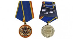 Медаль «За заслуги в борьбе с терроризмом» ФСБ России с бланком удостоверения