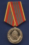 Медаль «За отличие в военной службе ФСБ России» III ст.