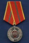 Медаль «За отличие в военной службе ФСБ России» I ст.