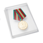 Футляр пластиковый под Юбилейную медаль «70 лет Вооруженных Сил СССР», шт.