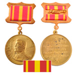 Медаль 120-лет Сталина