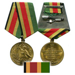 Медаль «60 лет Победы советского народа в Великой Отечественной войне 1941—1945 гг.»
