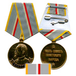 Медаль 80-лет ВЧК КГБ